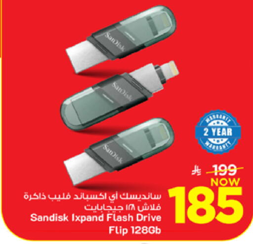available at Mark & Save in KSA, Saudi Arabia, Saudi - Al Khobar