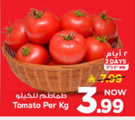 Tomato available at مارك & سيف in مملكة العربية السعودية, السعودية, سعودية - الخبر‎