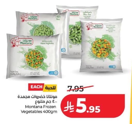 Fig Peas Okra available at لولو هايبرماركت in مملكة العربية السعودية, السعودية, سعودية - حفر الباطن
