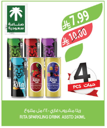 available at المزرعة in مملكة العربية السعودية, السعودية, سعودية - الخبر‎