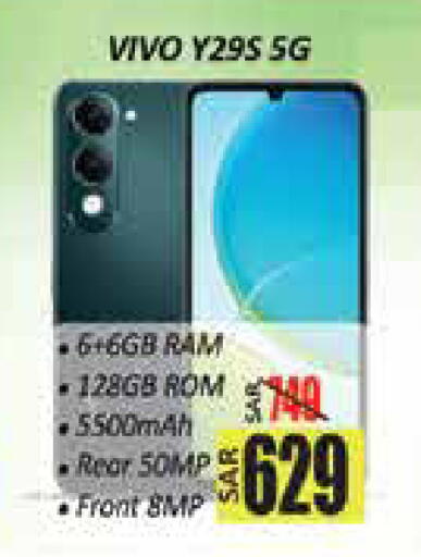 available at City Flower in KSA, Saudi Arabia, Saudi - Hail