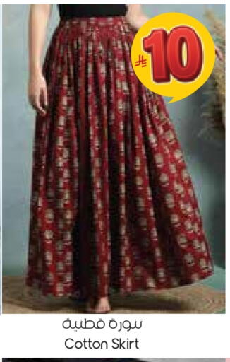 available at ستي فلاور in مملكة العربية السعودية, السعودية, سعودية - عرعر