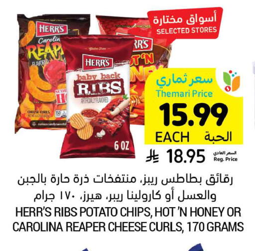 Potato available at Tamimi Market in KSA, Saudi Arabia, Saudi - Buraidah