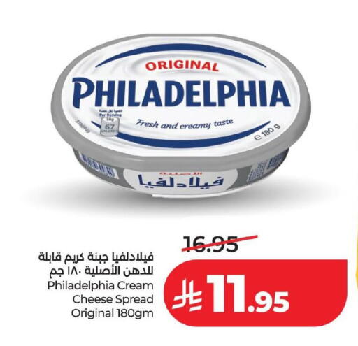 available at LULU Hypermarket in KSA, Saudi Arabia, Saudi - Hafar Al Batin