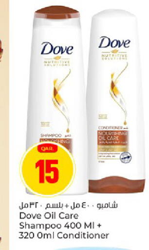 available at Paris Hypermarket in Qatar - Al Wakra