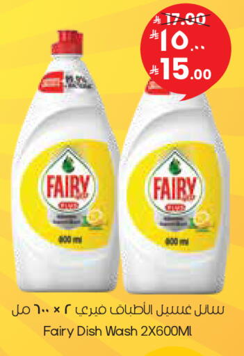 available at City Flower in KSA, Saudi Arabia, Saudi - Sakaka