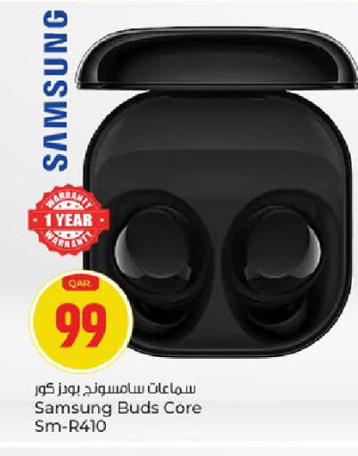 available at Paris Hypermarket in Qatar - Al-Shahaniya