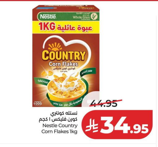 available at LULU Hypermarket in KSA, Saudi Arabia, Saudi - Al-Kharj