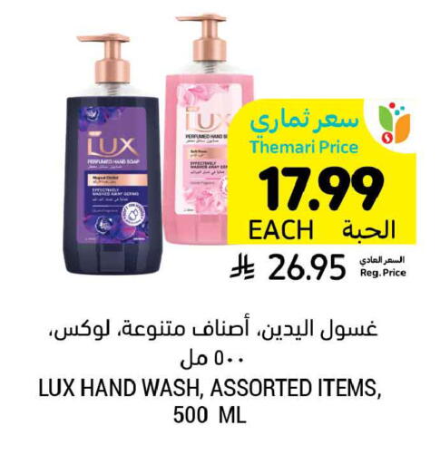 available at Tamimi Market in KSA, Saudi Arabia, Saudi - Al Khobar