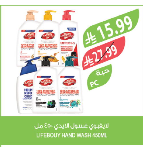 Apple available at المزرعة in مملكة العربية السعودية, السعودية, سعودية - نجران