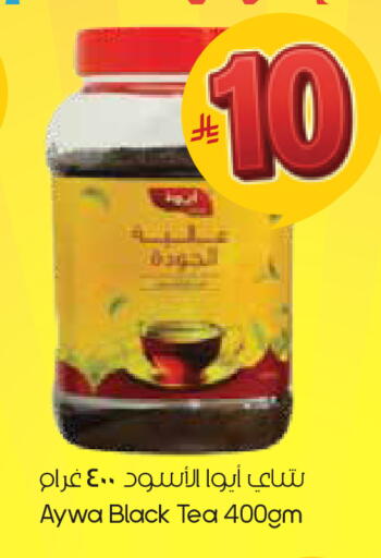 available at ستي فلاور in مملكة العربية السعودية, السعودية, سعودية - حفر الباطن