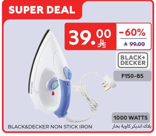 available at Carrefour in KSA, Saudi Arabia, Saudi - Sakaka