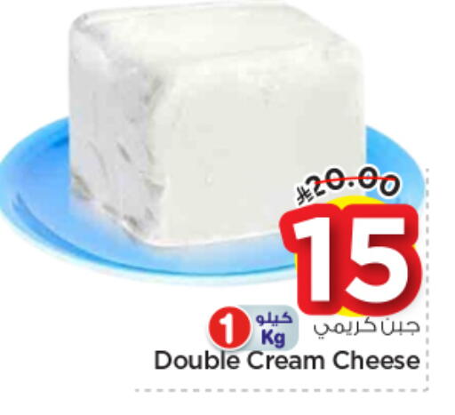 available at نستو in مملكة العربية السعودية, السعودية, سعودية - الرياض