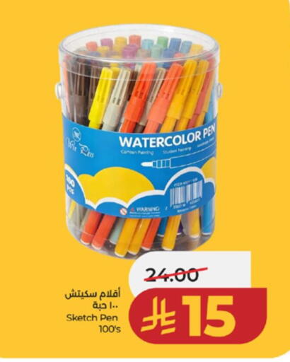 available at لولو هايبرماركت in مملكة العربية السعودية, السعودية, سعودية - خميس مشيط