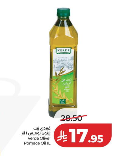 available at لولو هايبرماركت in مملكة العربية السعودية, السعودية, سعودية - عنيزة