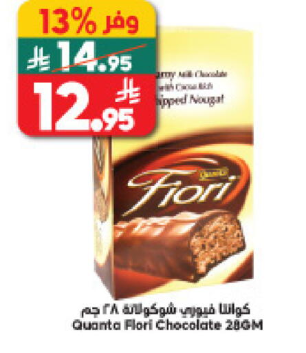 available at Dukan in KSA, Saudi Arabia, Saudi - Medina