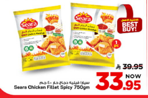 available at Mark & Save in KSA, Saudi Arabia, Saudi - Al Khobar