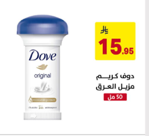 available at Ala Kaifak in KSA, Saudi Arabia, Saudi - Al Hasa