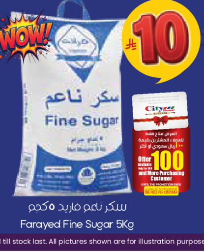 available at City Flower in KSA, Saudi Arabia, Saudi - Abha