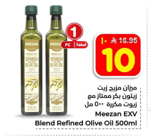 available at هايبر الوفاء in مملكة العربية السعودية, السعودية, سعودية - الطائف