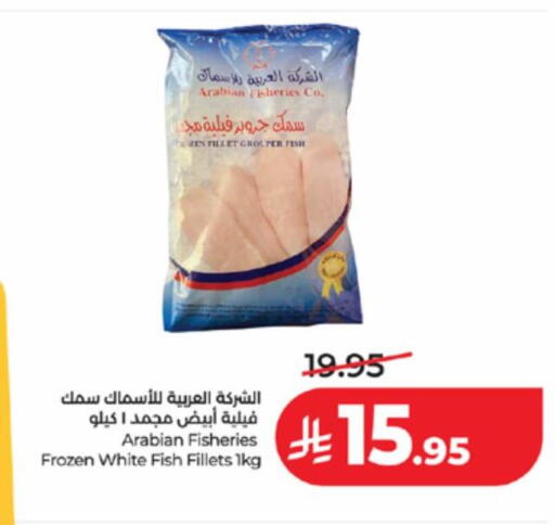 available at LULU Hypermarket in KSA, Saudi Arabia, Saudi - Khamis Mushait