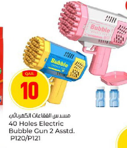 available at باريس هايبرماركت in قطر - الدوحة