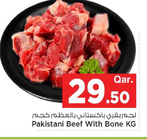 available at مارك & سيف in قطر - أم صلال