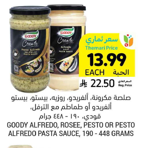 available at أسواق التميمي in مملكة العربية السعودية, السعودية, سعودية - تبوك