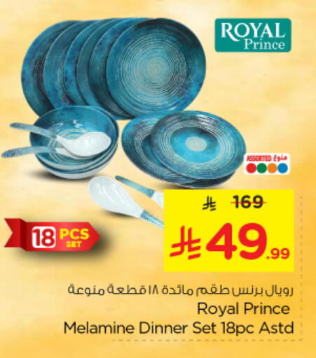 available at Nesto in KSA, Saudi Arabia, Saudi - Al-Kharj