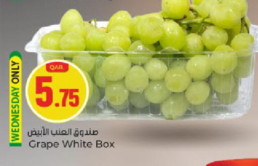 available at باريس هايبرماركت in قطر - الدوحة