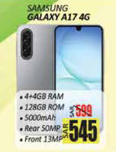 available at City Flower in KSA, Saudi Arabia, Saudi - Sakaka