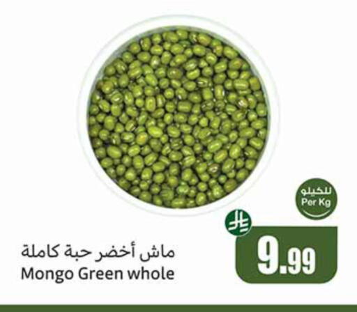 available at أسواق عبد الله العثيم in مملكة العربية السعودية, السعودية, سعودية - الدوادمي