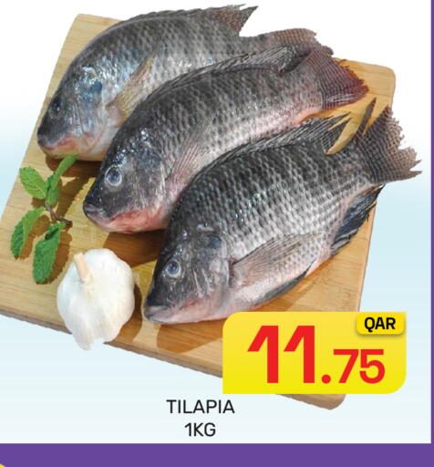 available at Majlis Hypermarket in Qatar - Doha