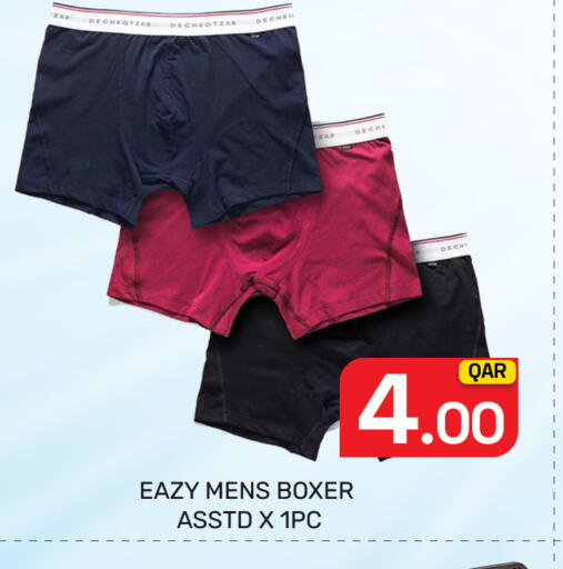 available at مجلس هايبرماركت in قطر - الريان