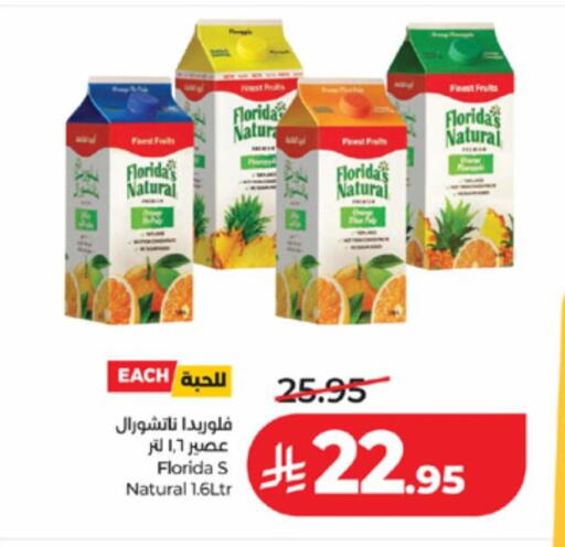 available at لولو هايبرماركت in مملكة العربية السعودية, السعودية, سعودية - خميس مشيط