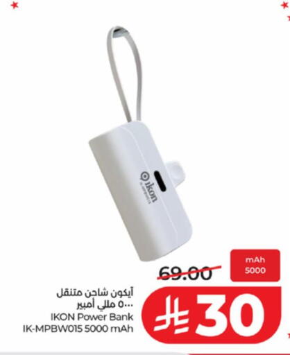 available at لولو هايبرماركت in مملكة العربية السعودية, السعودية, سعودية - خميس مشيط