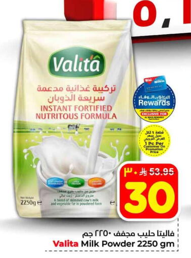 available at Hyper Al Wafa in KSA, Saudi Arabia, Saudi - Ta'if