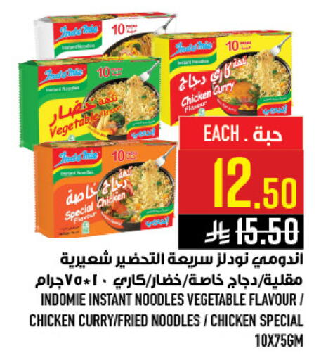 available at أبراج هايبر ماركت in مملكة العربية السعودية, السعودية, سعودية - مكة المكرمة