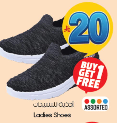 available at ستي فلاور in مملكة العربية السعودية, السعودية, سعودية - الخبر‎