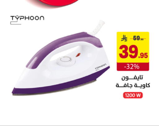 available at Ala Kaifak in KSA, Saudi Arabia, Saudi - Al Hasa