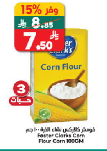 available at Dukan in KSA, Saudi Arabia, Saudi - Medina