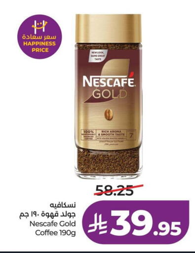 available at LULU Hypermarket in KSA, Saudi Arabia, Saudi - Unayzah