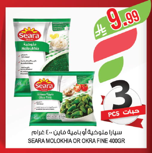 Okra available at Farm  in KSA, Saudi Arabia, Saudi - Saihat