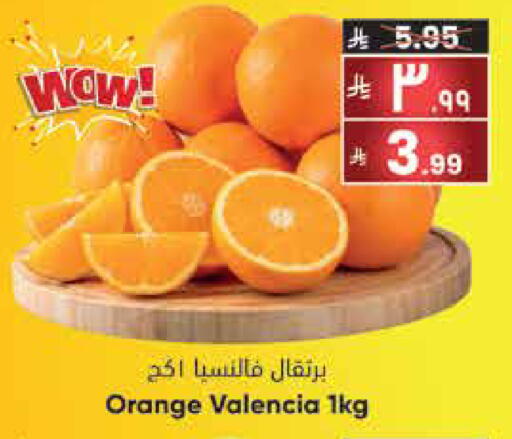 Orange available at City Flower in KSA, Saudi Arabia, Saudi - Hail