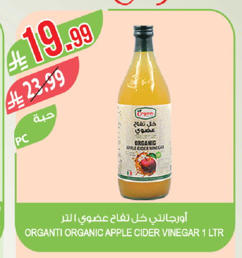Apple available at Farm  in KSA, Saudi Arabia, Saudi - Al Khobar