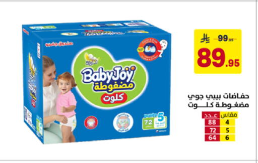 available at Ala Kaifak in KSA, Saudi Arabia, Saudi - Khamis Mushait