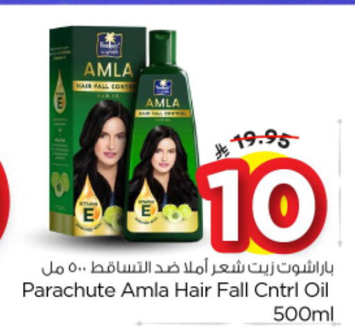 available at Nesto in KSA, Saudi Arabia, Saudi - Buraidah