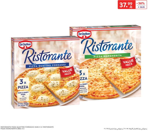 available at Carrefour in KSA, Saudi Arabia, Saudi - Buraidah