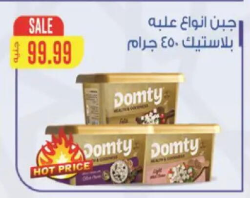 available at سوبر ماركت الحسينى in Egypt - القاهرة