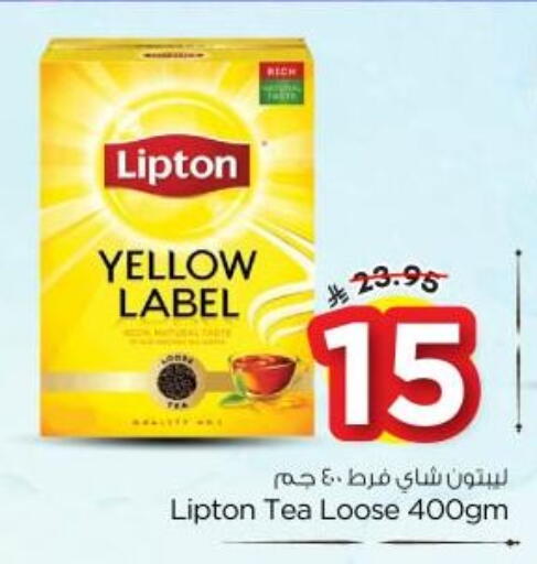 available at نستو in مملكة العربية السعودية, السعودية, سعودية - الرياض